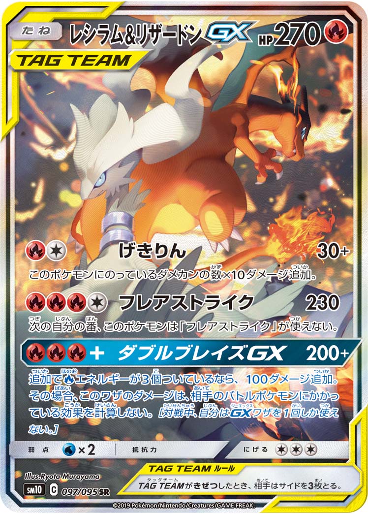 GRIM-TCGオリパ